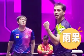 仁川冠军赛雨果4比2击败樊振东，无疑：国乒最大遗憾是王楚钦退赛图片