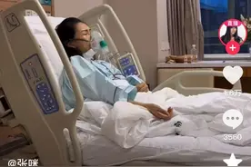 切掉半个舌头！张咪最新发文：已可以说话，“舌癌”是什么图片