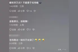 于和伟一觉醒来天塌了，李乃文一闯祸就扮于和伟，竟然越扮越上瘾图片