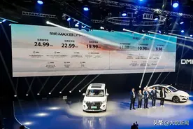 续航、油耗全优，还有顶级安全保障，荣威iMAX8 DMH做到了图片