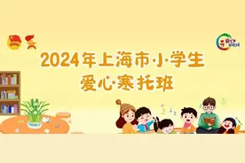 1月12日报名！有两个关键步骤可提前准备图片