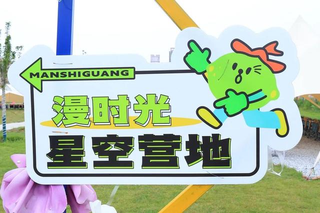 府城漫步丨太原一日游攻略——在迎泽的山野间躺“营”！