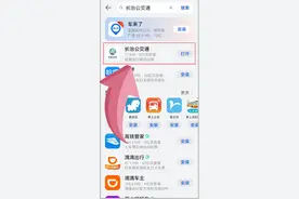 退伍军人和优待对象可免费乘坐长治市内公交！申办指南请收好→图片