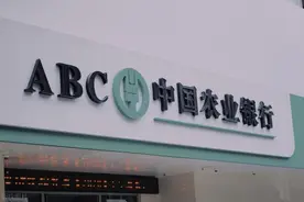 农业银行的最新存款利率，1万存一年，利息最多有多少？图片