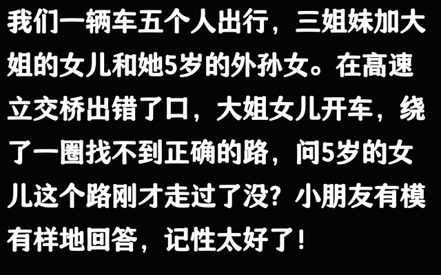 “下班就忘了租房的地方了？”房东：第一次见这么大牌的牛马！