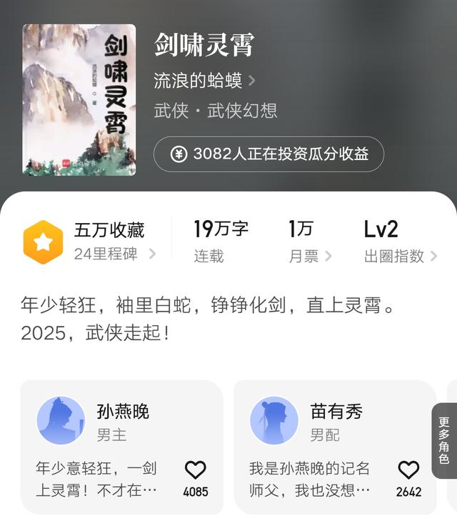 zhttty《永噩长夜》突破万订，那年回响煤气罐、猫色奥特曼完结