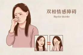 双相情感障碍逼自己多吃这“三黄”，躁狂少，睡眠变好，情绪平稳图片