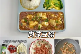 两周岁小宝贝半个月午餐摆盘，荤素搭配，营养美味，每一口都幸福图片