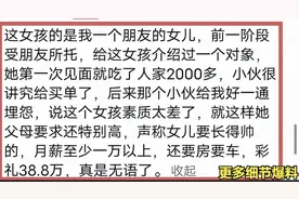 女孩被外卖员骂肥头大耳后续：知情人曝女子道歉赔钱，店家被扒图片