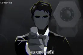 【星穹铁道脑洞向】如果入职星际和平公司，有什么事项要注意图片