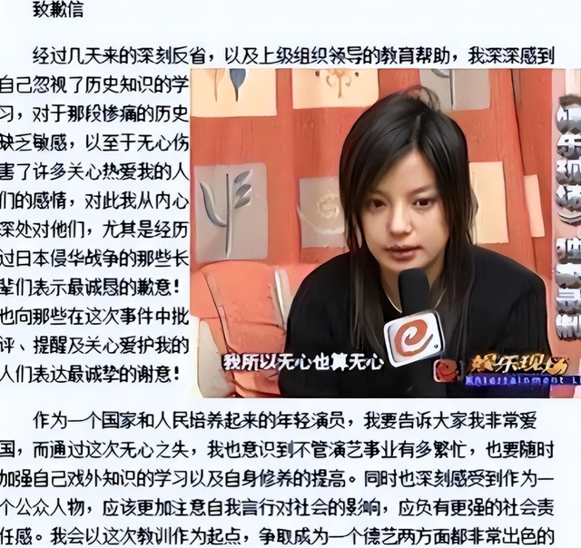 封杀四年，49岁赵薇突传消息，因胃癌去世传闻5个月前就真相大白