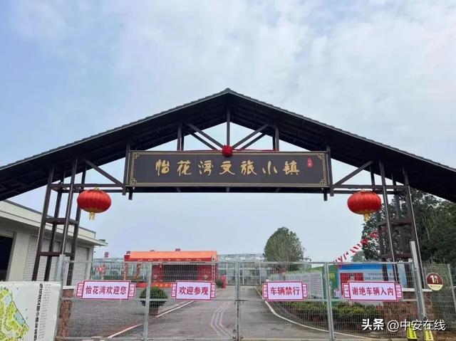 12月6日“乡”约宿松,这座3000亩文旅小镇藏着诗与远方