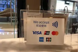 落实五大场景 畅通便利支付——让支付更便利，建行青岛市分行这么做！图片