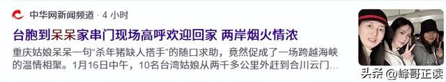乐山刨汤宴风波愈演愈烈！警方已介入，令人担心的事情还是发生了
