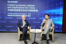全球经济展望及其对中国的影响图片