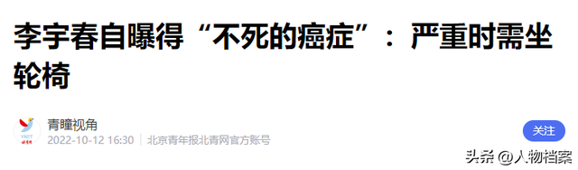 嫁法国老头真相大白5个月后，41岁李宇春近况曝出，一点也不意外