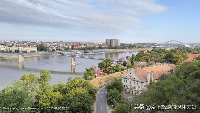 自由行第6天：塞尔维亚第二大城市—诺维萨德，需要游玩多长时间?