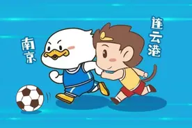 就在明天15：30！连云港队主场首战！图片