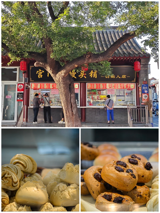 比起南锣鼓巷，我更喜欢北京这条新开的胡同，预测会火请收藏！