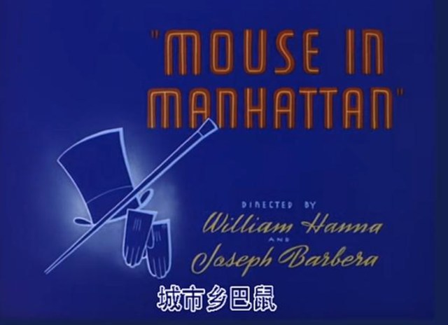 什么鬼？猫和老鼠居然有14个版本！