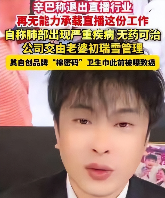 顶级反转！辛巴“被带走调查”的消息发酵一天后，官方辟谣来了！