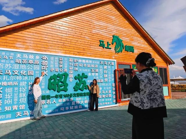 “天马之乡”昭苏，有一个“马上”邮局！