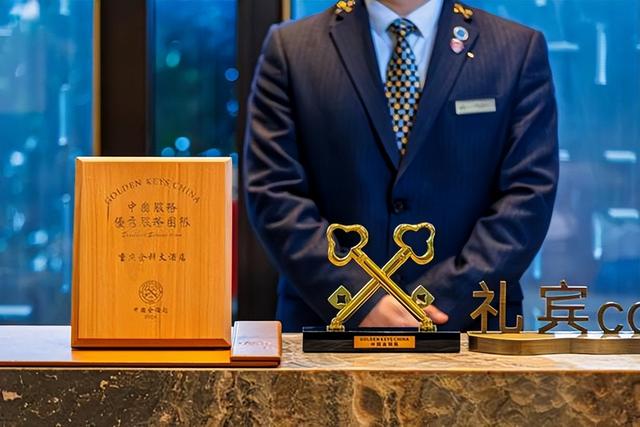 重庆金科大酒店：以极致服务与全维配套解锁品质体验