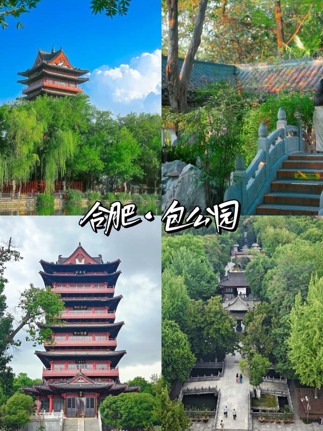 安徽·合肥|五大必去景点