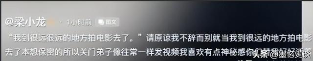 陈光标怒撕遮羞布：功夫巨星梁小龙哪里是病死	，分明是被折腾死的