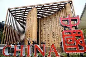 科大讯飞携“AI孙悟空”亮相大阪世博会图片