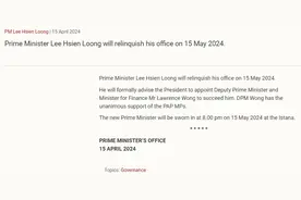 总理交棒、入境新政、生活福利！盘点5月新加坡3大新政+24件大事图片