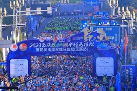 奔跑于湖光山色间，2023玉溪抚仙湖半程马拉松圆满结束！图片