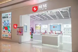 转转“塌房”，还能“赚”多久？图片