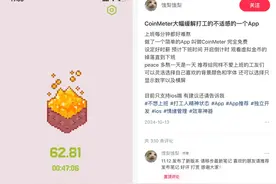 小红书快成为新一代的App Store了？图片