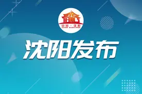 强信心决战决胜 绘宏图善作善成——与会同志谈贯彻落实市委经济工作会议精神图片