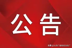 运城市万荣县2024年度公开引进教师回万工作公告（11月11日—12月10日报名）图片