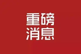 刚刚！初三一模试卷、答案出炉图片