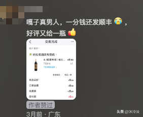 戏子误国？人民日报怒批，坑害老百姓，这5位明星为捞钱毫无底线