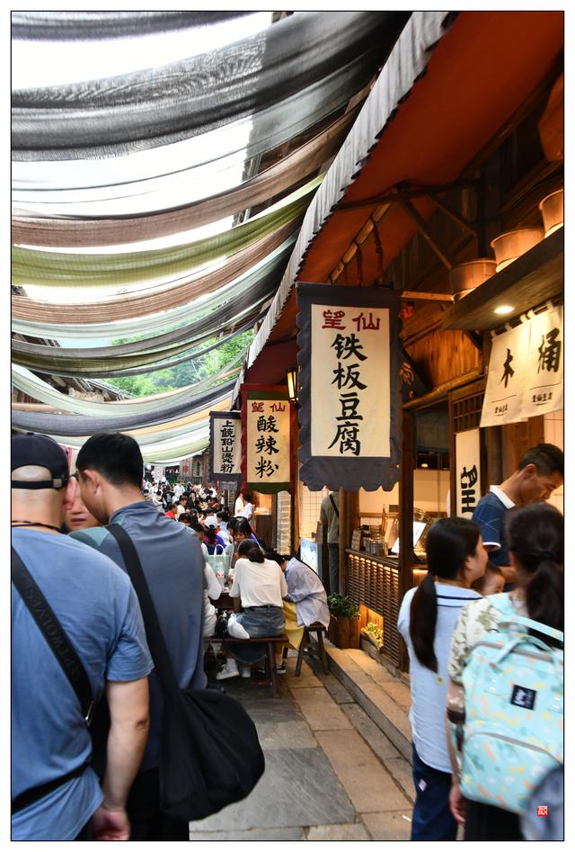 江西上饶望仙谷（二）