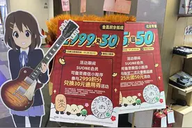 “谷子经济”火了！苏州这处“二次元”聚集地年销售额6000万图片