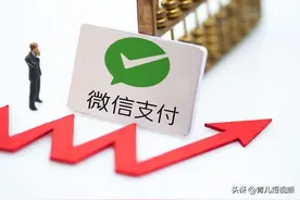 以后再用这个微信给别人转账的时候，一定要记得多加一个动作图片