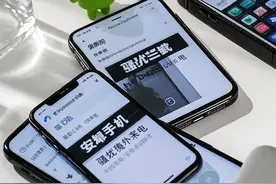 一招教你彻底拦截骚扰电话图片