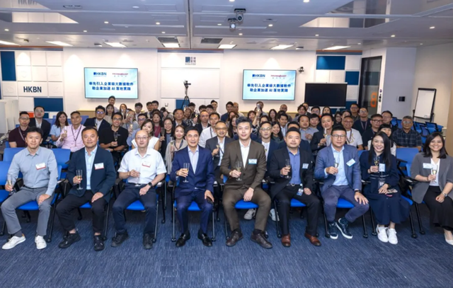 星环科技与香港宽频企业方案达成战略合作