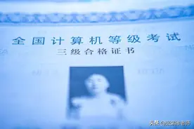计算机二级有用吗？大学生是否有必要考计算机二级吗？图片
