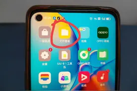 手机用久了空间不足还卡顿，教你删除这6个文件，旧手机秒变新机图片