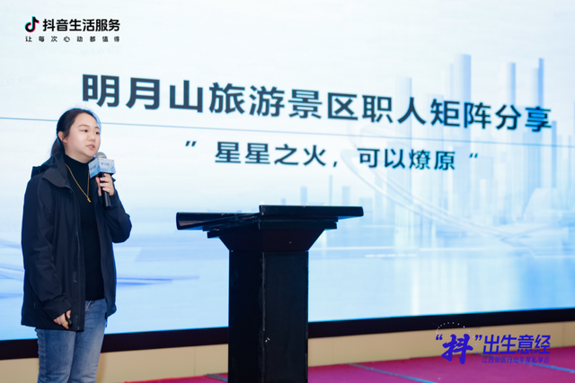 喜讯！明月山入选2025年江西年度营销创新商家！