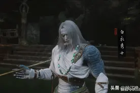 《黑神话悟空》白衣秀士的来头不简单，他的大哥就是二郎神杨戬图片