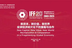 【荐筑】钢铁“木棉花”绽放| 南沙国际金融论坛（IFF）永久会址图片