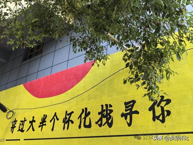 怀化“铁北”：因旅发大会突然蹿红的“小资”网红打卡地！