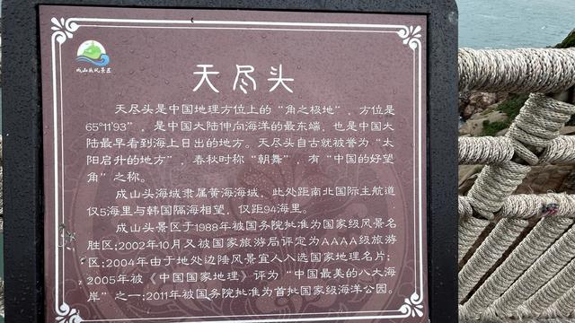 山东荣成：天鹅与海鸥齐飞，这座低调滨海城，藏着北纬37°的浪漫